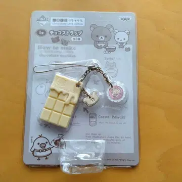 제일복권 리락쿠마 초코 스트랩