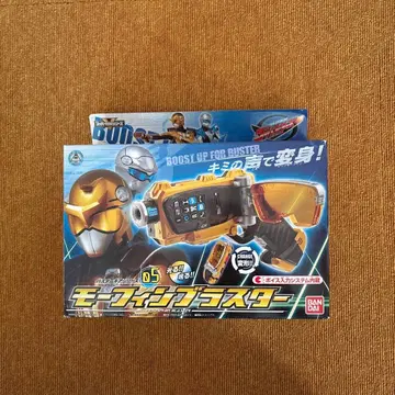슈퍼전대 히어로 특명전대 고버스터즈 모핀 블래스터
