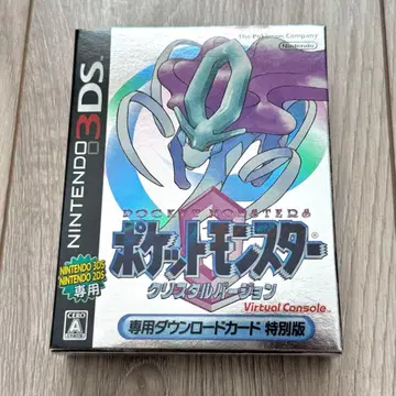 포켓몬 크리스탈 3DS 상자 세트