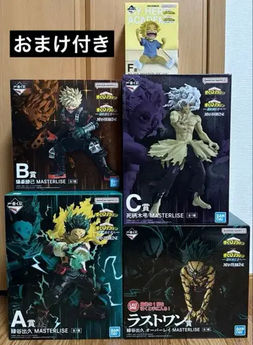 히로아카 피규어 제일복권