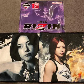 RIZIN 제일복권 케이트 로터스 응원 타월