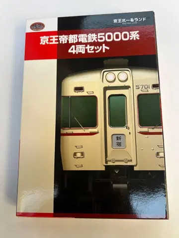 철도 컬렉션 게이오 데이토 전철 5000계 4량 세트