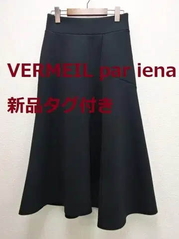 택 포함 새상품 베르메이유 퍼 이에나 트리아세트 쿠바 플레어 스커트 블랙