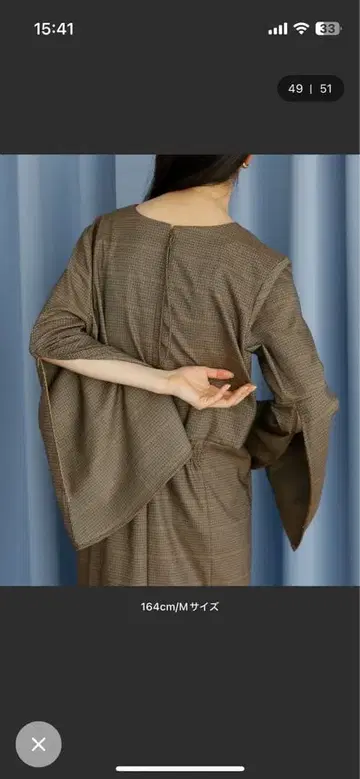 Katrin Tokyo twist bell sleeve onepiece