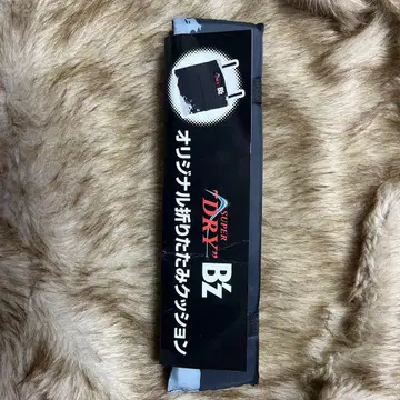 B'z 오리지널 접이식 쿠션