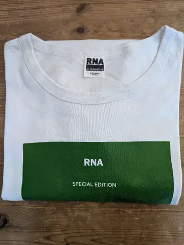 RNA 그린에어 롱티
