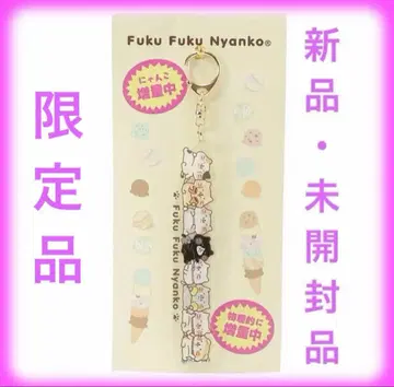 복실복실 냥코 한정품 냥코 증량 중 아크릴 키링