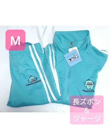 한교동 니시무라 유우지 하피단바이 저리 M 룸웨어 팬츠