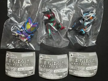 기다림 가면라이더 3체 세트