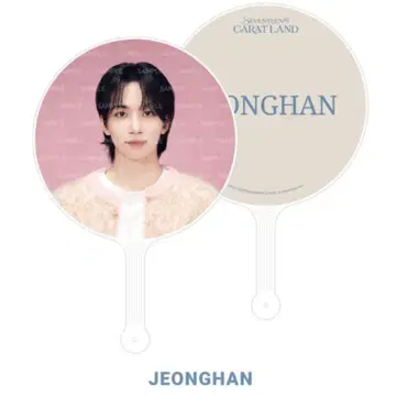 SEVENTEEN 세븐틴 2024 CARATLAND 케렌 부채 정한