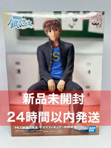 3년 Z반 긴파치 선생님 데스크 피규어 오키타 소고