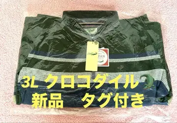 [ 미사용 새상품 ] 집업 스웨터 크로커다일 택 포함 니트 스웨터