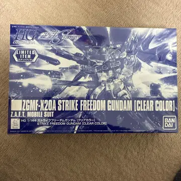 HG 1/144 스트라이크 프리덤 건담 [클리어 컬러]