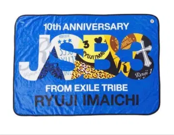 3대 JSB 이마이치 류지 프로듀스 THIS IS JSB 담요