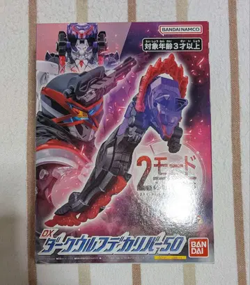 다크 울프 빅 리버 50