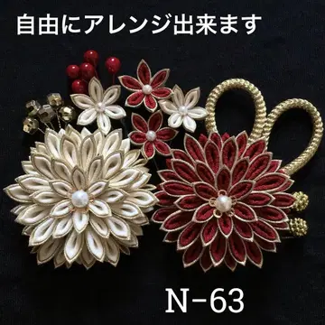 츠마미자이쿠 머리 장식 결혼식 성인식 졸업식 사전 촬영