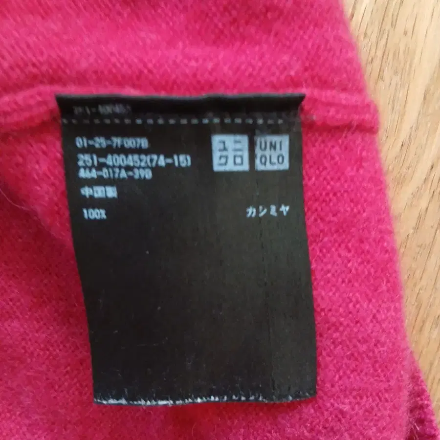 7번째 상품 이미지