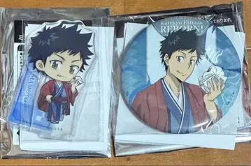 클락 복권 가정교사 히트맨 REBORN! 야마모토 타케시 세트 2