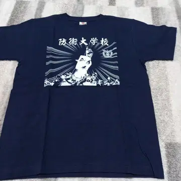 방위대학 그래픽 레어 T셔츠 네이비