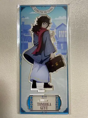 귀멸의 칼날 릴로호텔 아크릴 스탠드 토미오카 기유