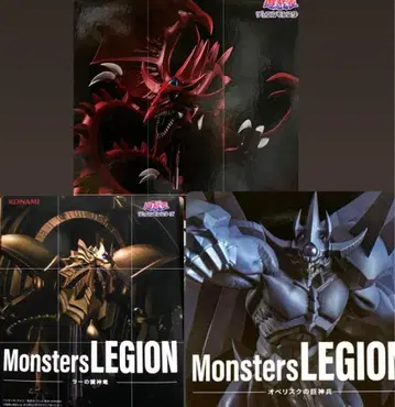 3세트 유희왕 삼환신 오시리스 오벨리스크 라