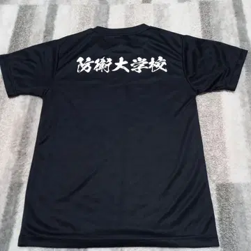 방위대학교 레어 T셔츠 블랙 S사이즈