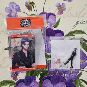 히프노시스 마이크 츠츠지모리 로쇼 중국 아크릴 블록 아크릴 키링