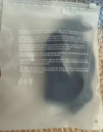 투바 [공식] 응원봉 커버