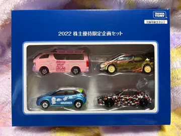 타카라토미 2022 주주 우대 한정 세트 토미카