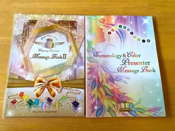 수비&컬러 메시지북 2권 세트 컬러 테라피 수비술 수비학