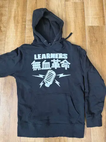 LEARNERS 무혈혁명 블랙 후드티 M