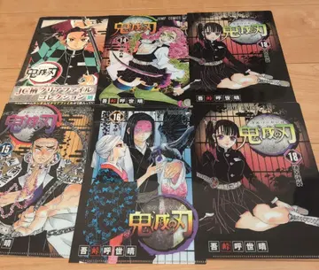 귀멸의 칼날 클리어 파일 컬렉션