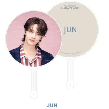 SEVENTEEN 준 부채 carat land 케렌