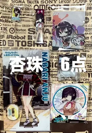 유즈소프트 라임라이트 레모네이드잼 콜라보 카페 한정판 안즈 6점