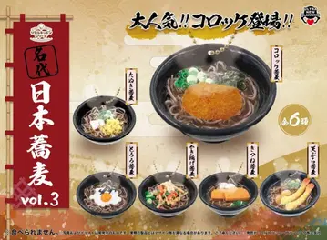 리얼 주방 시리즈 명대 일본 소바 Vol.3 총 6종 컴프