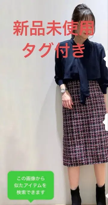 택 포함 미사용 새상품 index 체크 무늬 타이트 스커트 M 사이즈