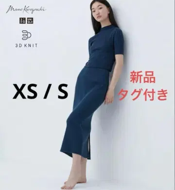 유니클로 마메쿠로구치 3D 리브 롱 스커트