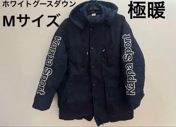 올드 Kappa 카파 울트라 웜 화이트 구스 다운 자켓 M