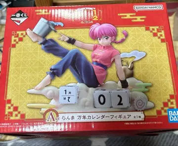 란마 1/2 제일복권 A상 란마 만년 달력 피규어