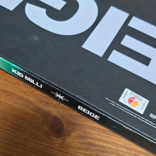 키드밀리 BEIGE 앨범 그린