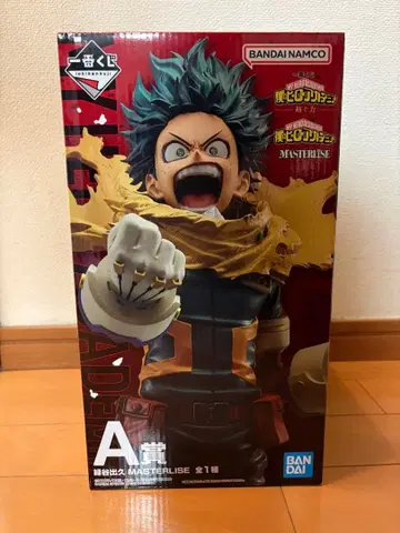 나의 히어로 아카데미아 데쿠 A상 세트