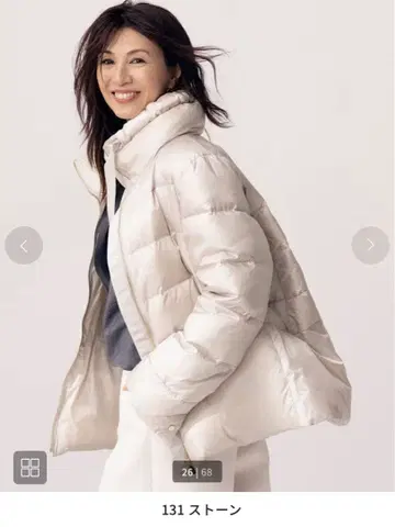 스톤 컬러 다운 자켓