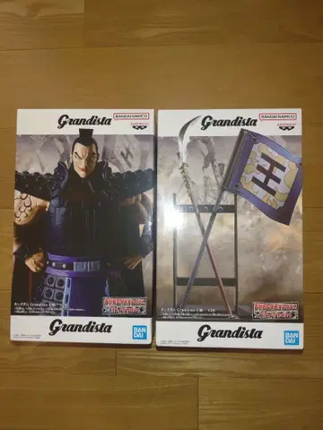킹덤 Grandista 왕기 2종 세트