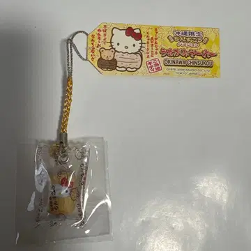 헬로키티 스트랩 오키나와 친스코