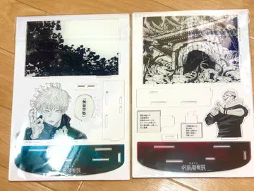 주술회전전 도쿄 회장 예약 특전 아크릴 디오라마