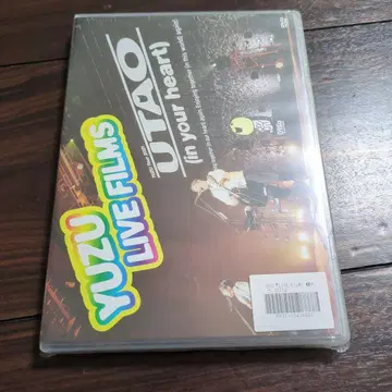 유즈 UTAO DVD