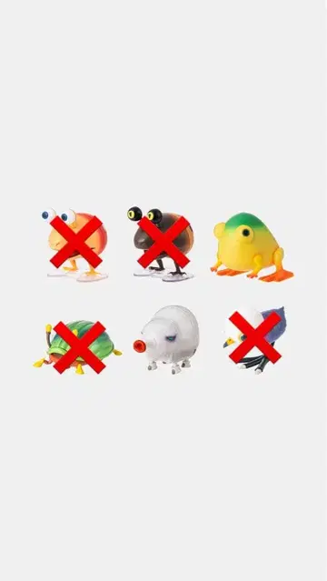 피크민 원생생물 컬렉션 이모가엘 부타도쿠리