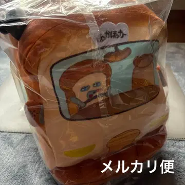 가격 대폭 인하 빵 도둑 브로콜리 복권 라스트 기프트상 [ 선착순 ]