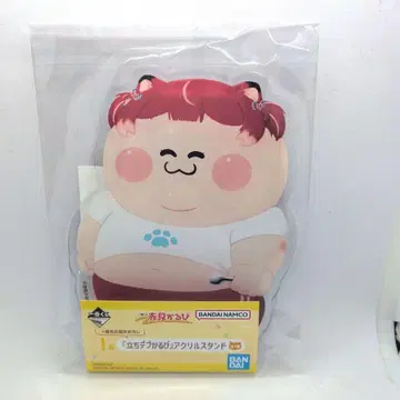 아카미 카루비 제일복권 스탠딩 데부카루비 아크릴 스탠드 I상