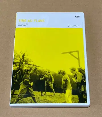 노라쿠라 병 단종 DVD 장 르누아르 기노쿠니야 서점